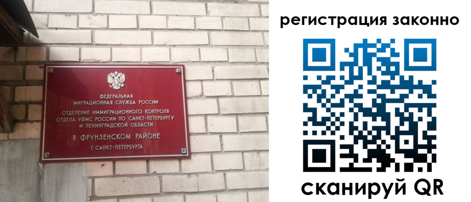 временная регистрация недорого в Миньяре